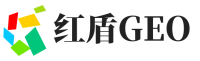 南沙区红盾GEO